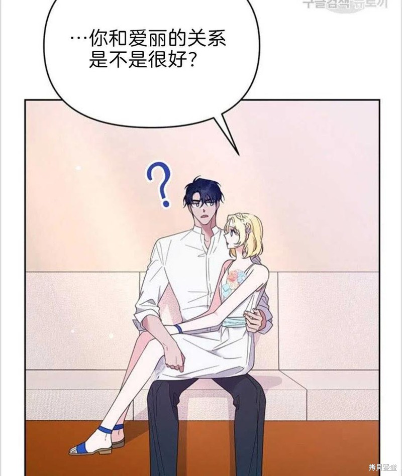 《为了帮助你理解》漫画最新章节第19话免费下拉式在线观看章节第【78】张图片