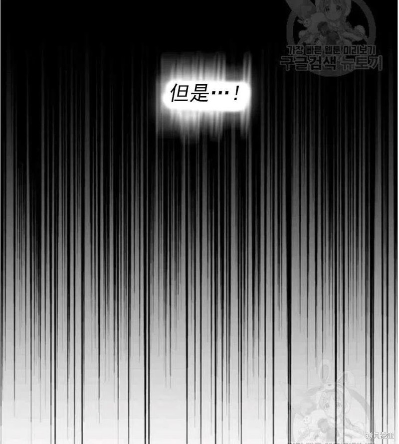 《为了帮助你理解》漫画最新章节第35话免费下拉式在线观看章节第【47】张图片