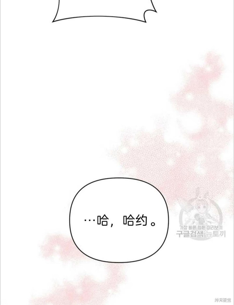 《为了帮助你理解》漫画最新章节第3话免费下拉式在线观看章节第【23】张图片