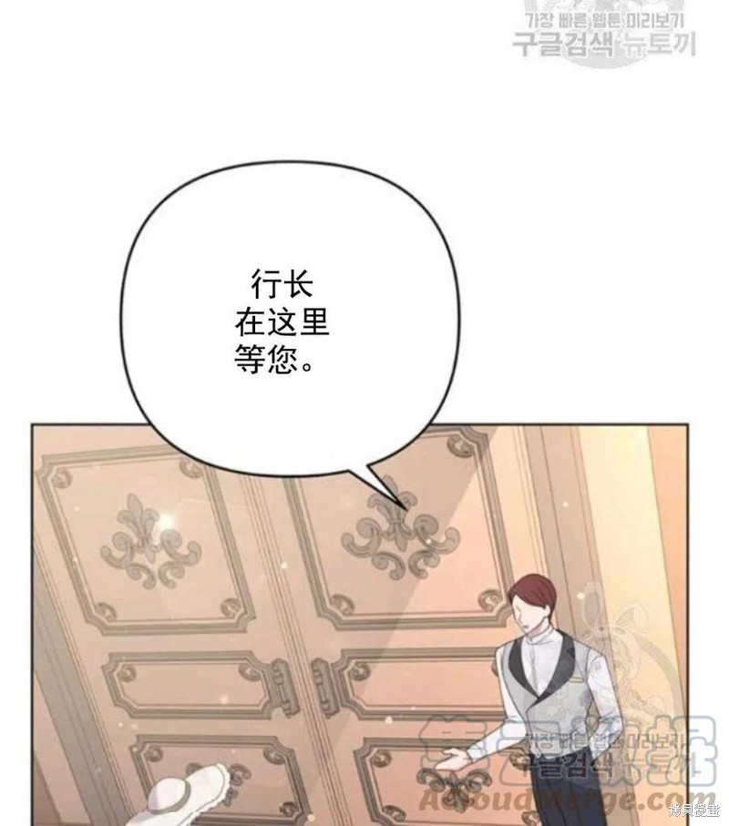 《为了帮助你理解》漫画最新章节第41话免费下拉式在线观看章节第【109】张图片