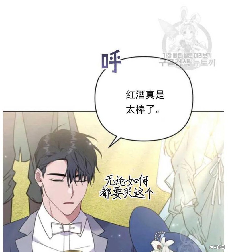 《为了帮助你理解》漫画最新章节第33话免费下拉式在线观看章节第【11】张图片