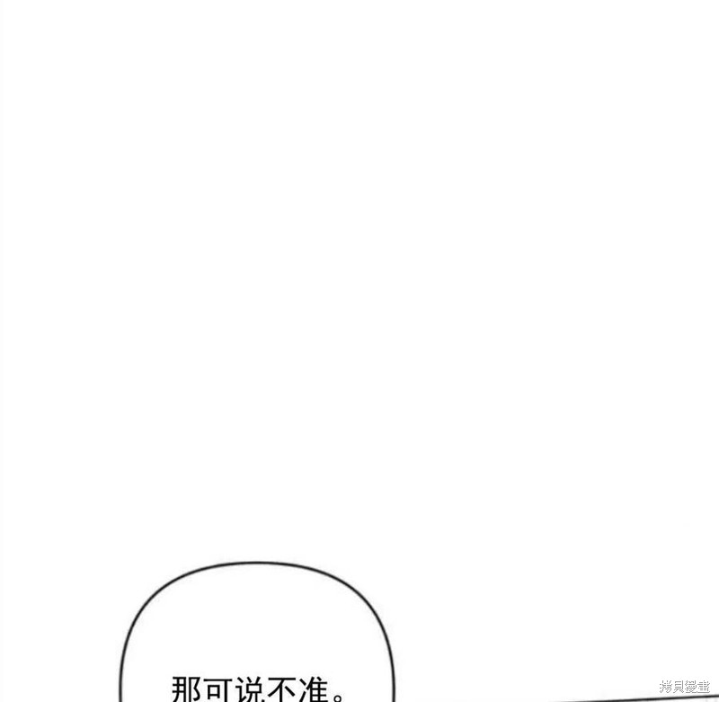 《为了帮助你理解》漫画最新章节第43话免费下拉式在线观看章节第【48】张图片