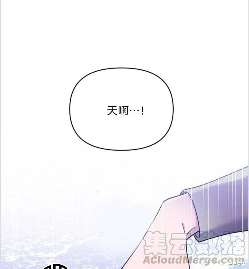 《为了帮助你理解》漫画最新章节第11话免费下拉式在线观看章节第【1】张图片