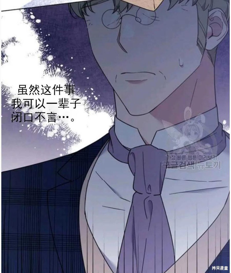 《为了帮助你理解》漫画最新章节第39话免费下拉式在线观看章节第【14】张图片