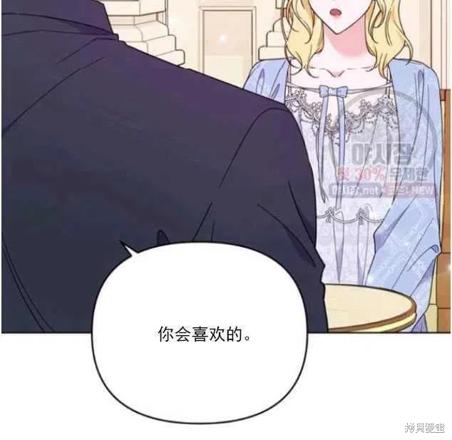 《为了帮助你理解》漫画最新章节第29话免费下拉式在线观看章节第【36】张图片