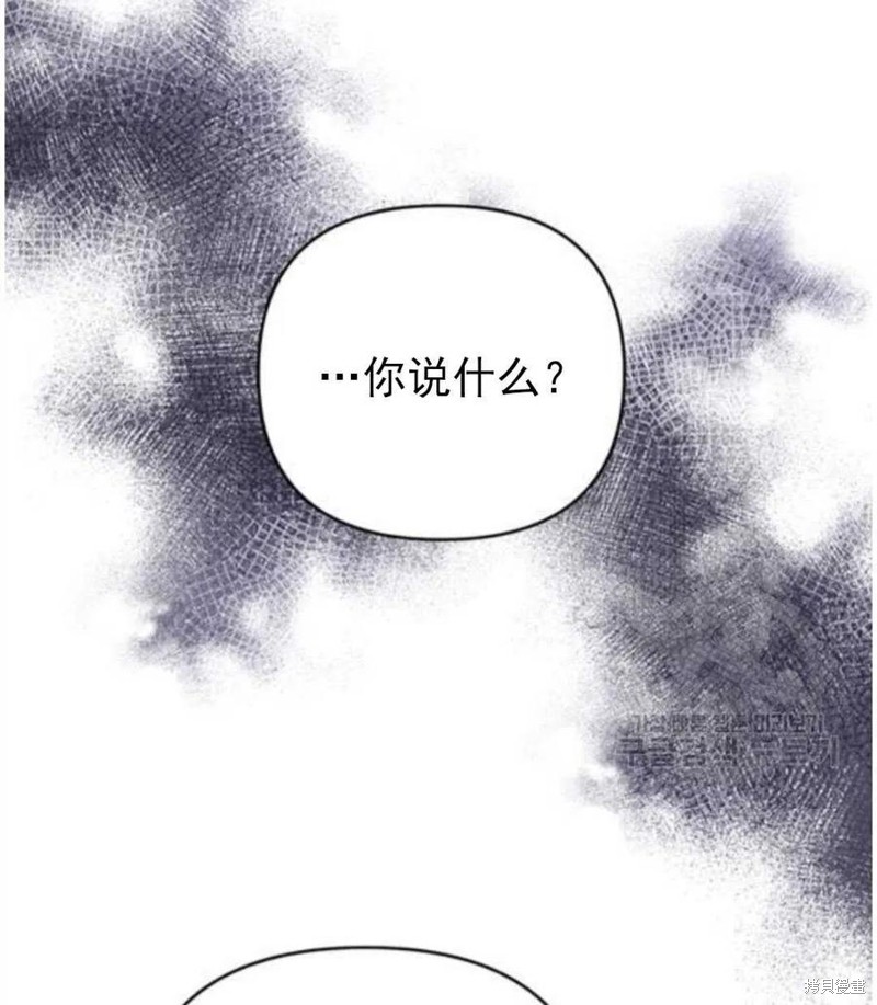 《为了帮助你理解》漫画最新章节第39话免费下拉式在线观看章节第【54】张图片