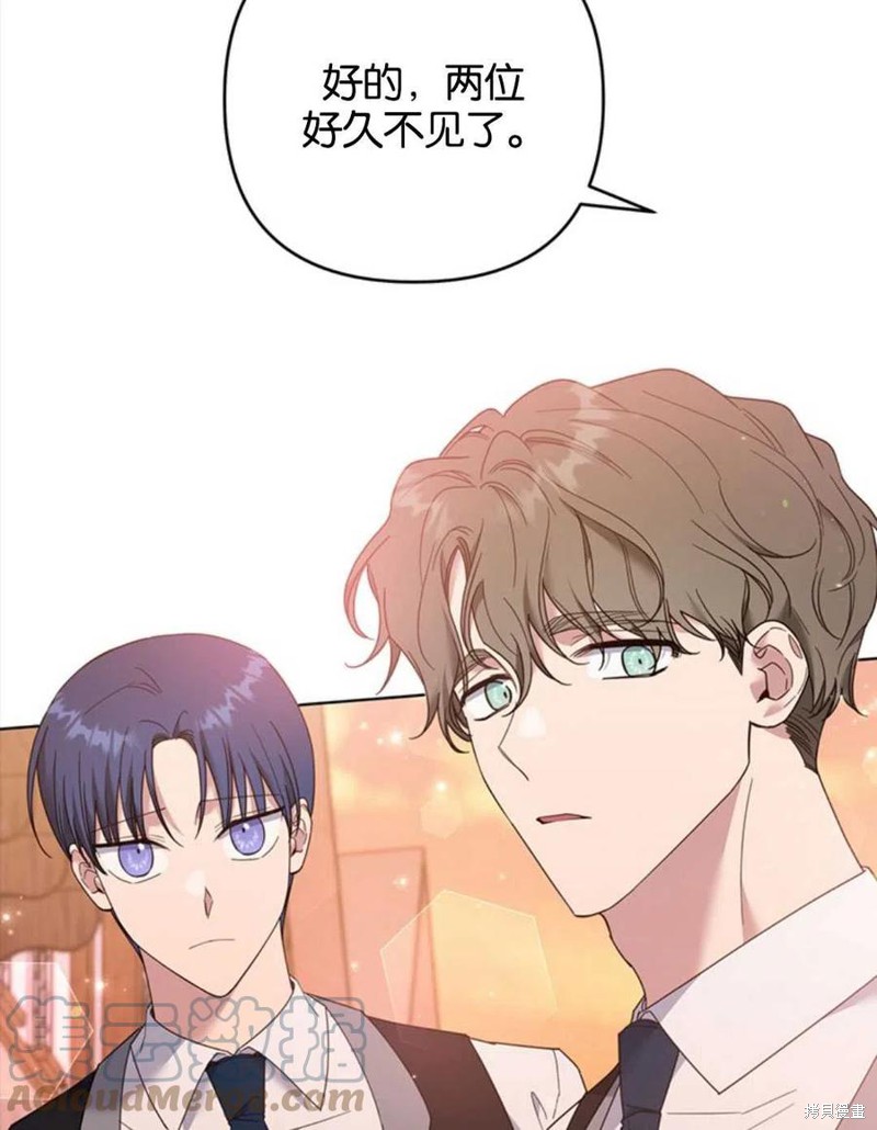 《为了帮助你理解》漫画最新章节第47话免费下拉式在线观看章节第【13】张图片