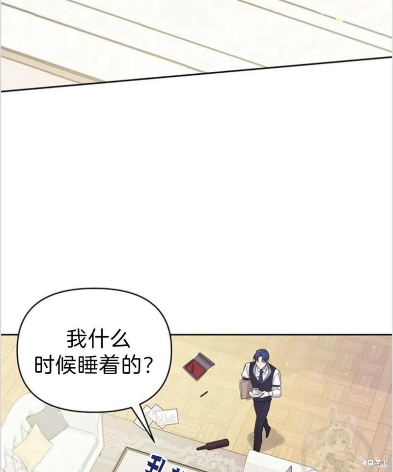 《为了帮助你理解》漫画最新章节第4话免费下拉式在线观看章节第【79】张图片