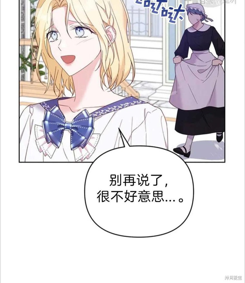 《为了帮助你理解》漫画最新章节第16话免费下拉式在线观看章节第【60】张图片