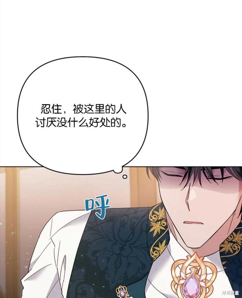 《为了帮助你理解》漫画最新章节第50话免费下拉式在线观看章节第【83】张图片