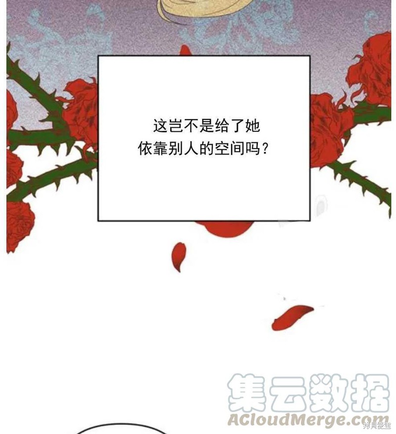 《为了帮助你理解》漫画最新章节第34话免费下拉式在线观看章节第【70】张图片