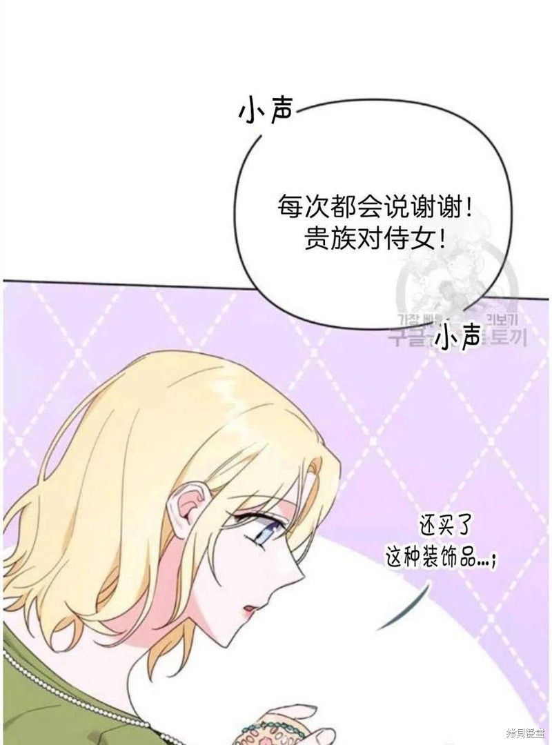 《为了帮助你理解》漫画最新章节第26话免费下拉式在线观看章节第【43】张图片