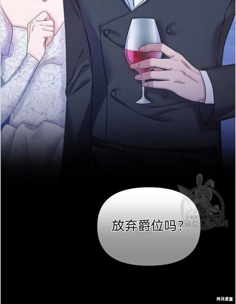 《为了帮助你理解》漫画最新章节第1话免费下拉式在线观看章节第【110】张图片