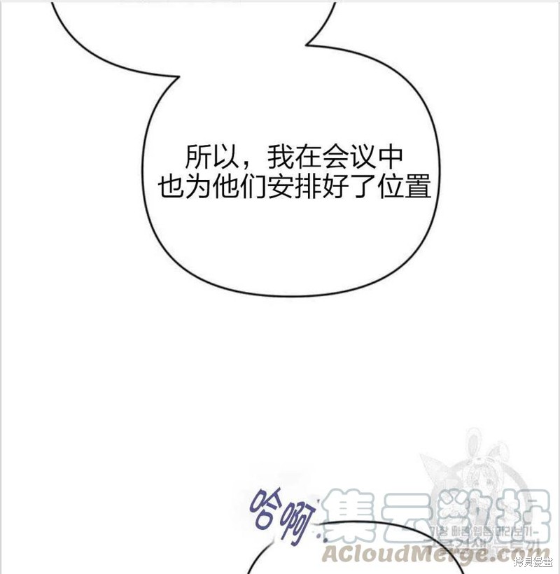 《为了帮助你理解》漫画最新章节第15话免费下拉式在线观看章节第【121】张图片