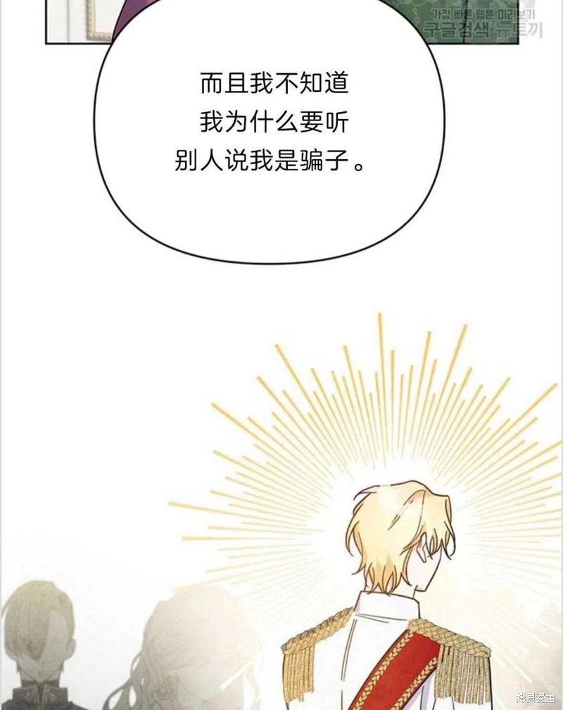 《为了帮助你理解》漫画最新章节第9话免费下拉式在线观看章节第【35】张图片