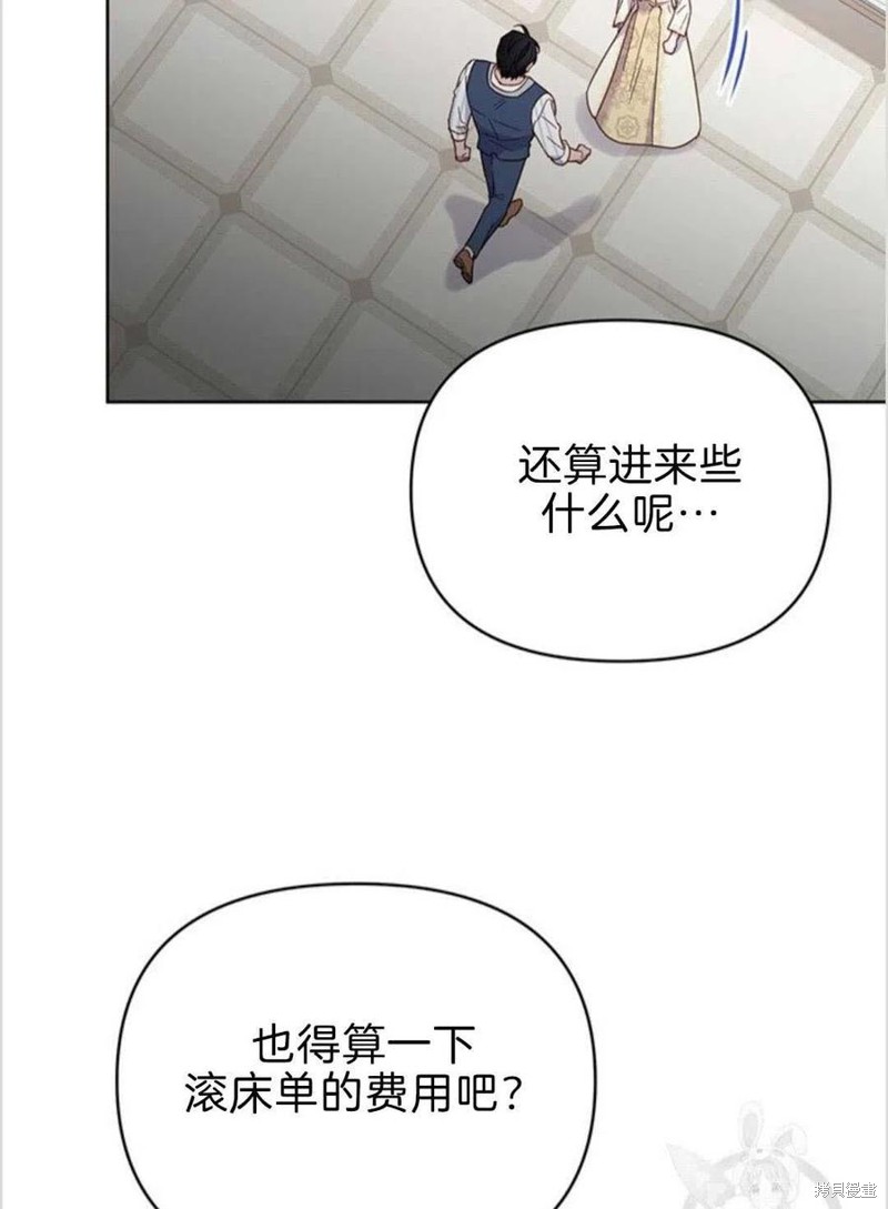 《为了帮助你理解》漫画最新章节第8话免费下拉式在线观看章节第【27】张图片