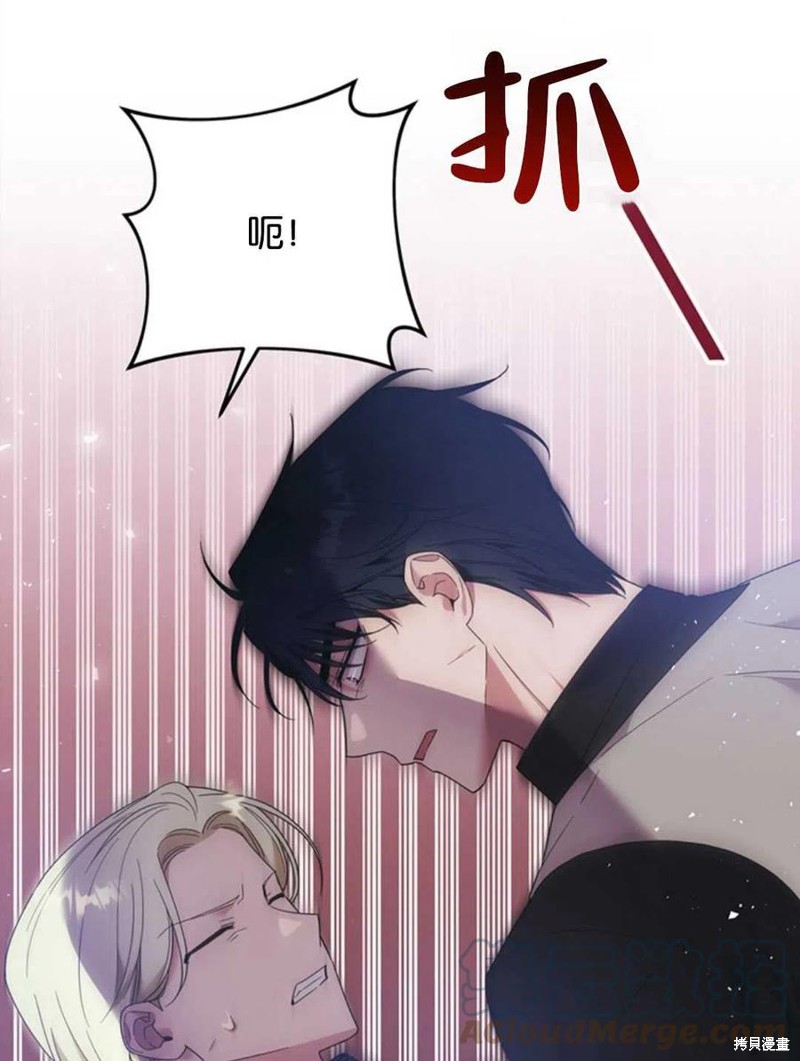 《为了帮助你理解》漫画最新章节第47话免费下拉式在线观看章节第【81】张图片