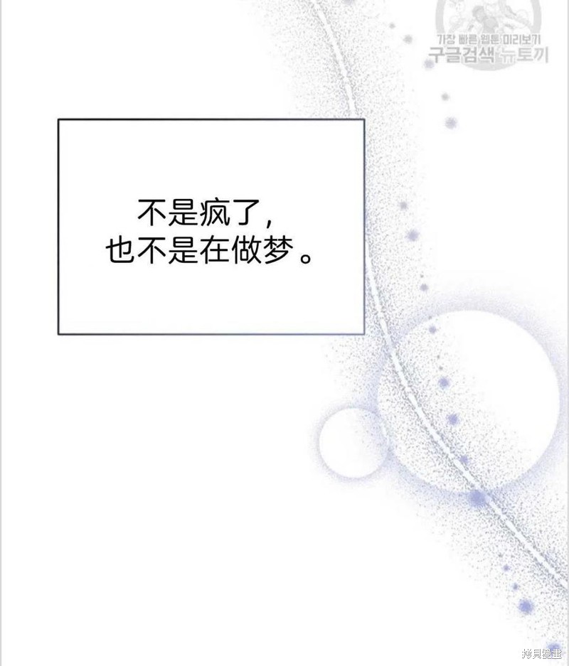 《为了帮助你理解》漫画最新章节第5话免费下拉式在线观看章节第【40】张图片