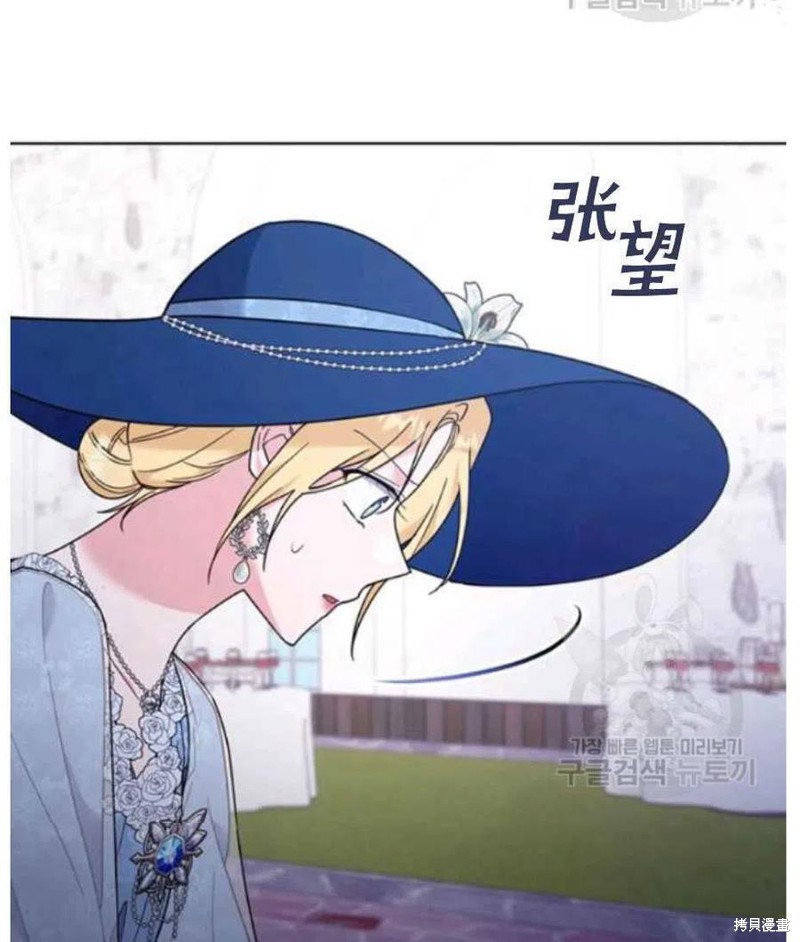 《为了帮助你理解》漫画最新章节第33话免费下拉式在线观看章节第【100】张图片