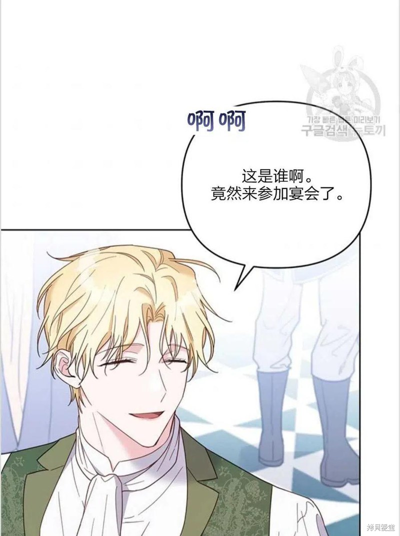 《为了帮助你理解》漫画最新章节第10话免费下拉式在线观看章节第【88】张图片