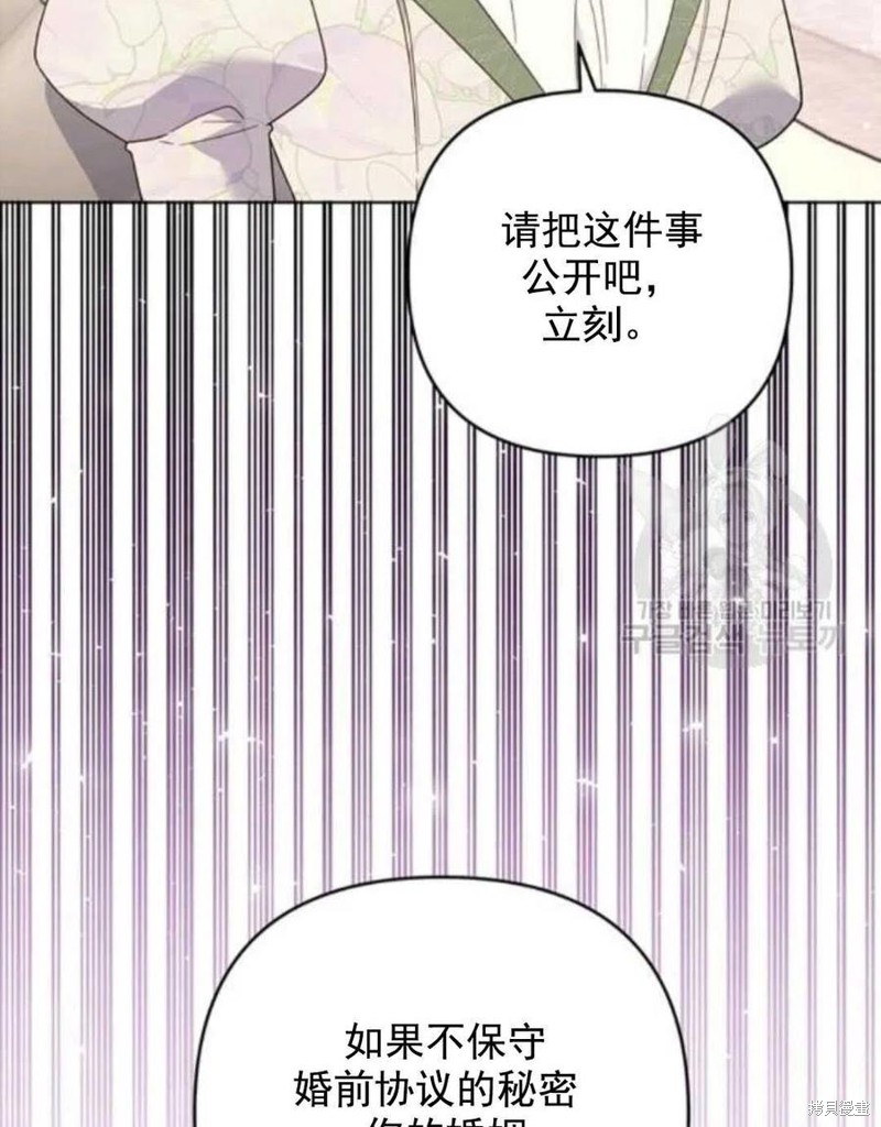 《为了帮助你理解》漫画最新章节第42话免费下拉式在线观看章节第【14】张图片