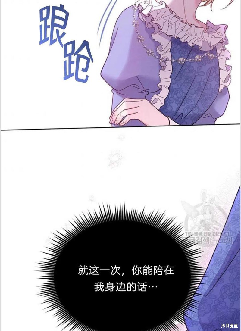 《为了帮助你理解》漫画最新章节第9话免费下拉式在线观看章节第【99】张图片