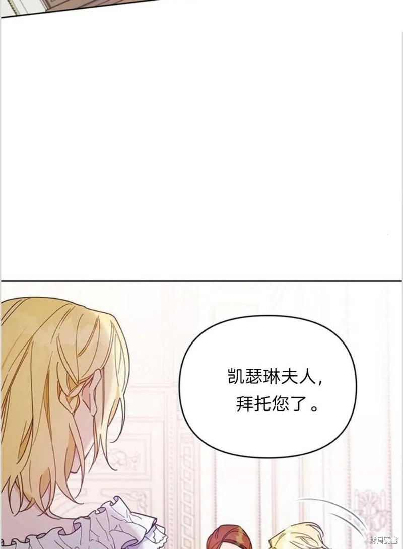 《为了帮助你理解》漫画最新章节第9话免费下拉式在线观看章节第【42】张图片