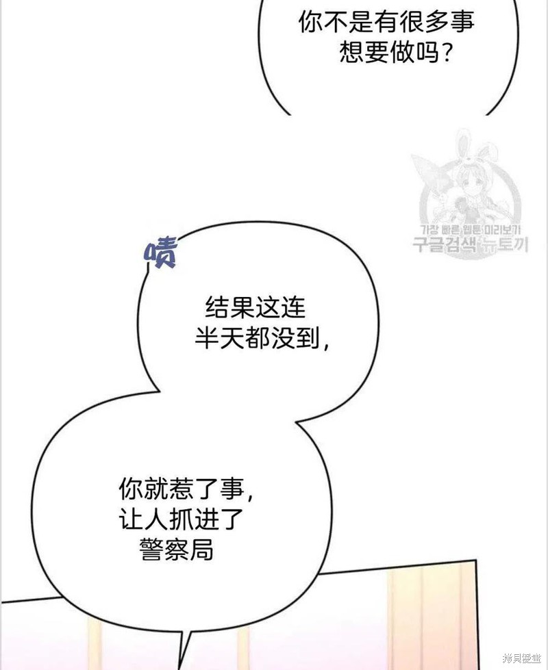 《为了帮助你理解》漫画最新章节第14话免费下拉式在线观看章节第【36】张图片