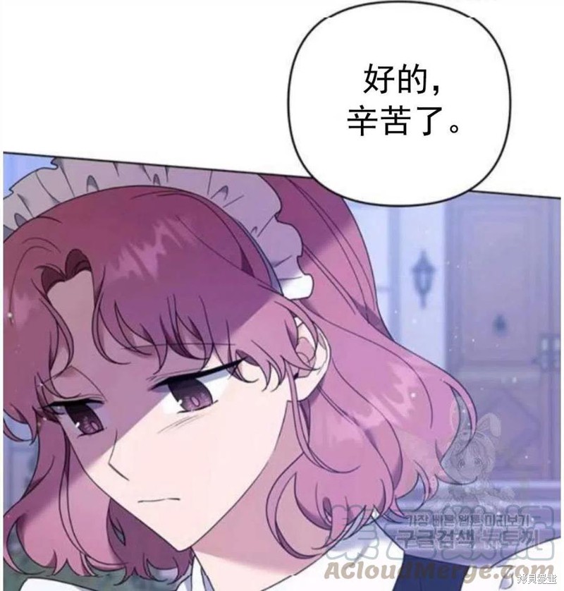 《为了帮助你理解》漫画最新章节第40话免费下拉式在线观看章节第【121】张图片