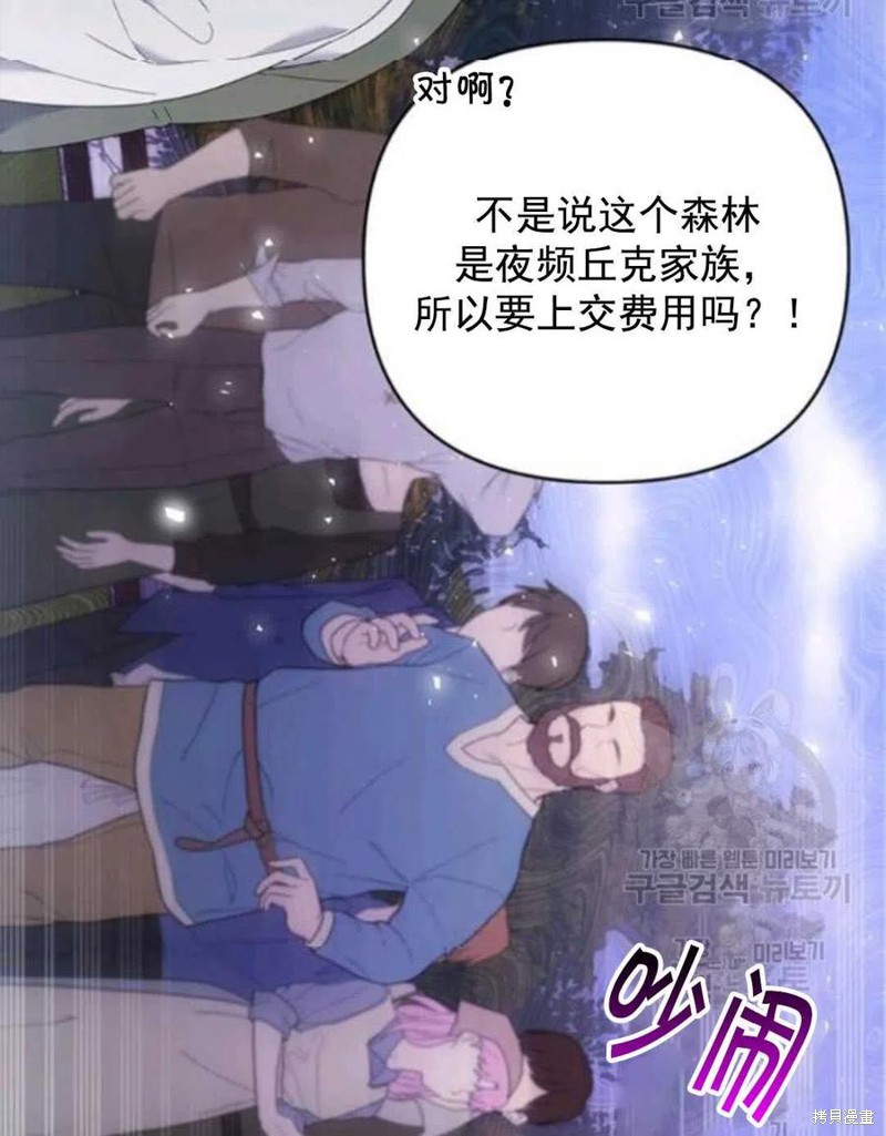 《为了帮助你理解》漫画最新章节第45话免费下拉式在线观看章节第【122】张图片