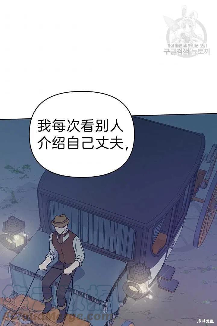 《为了帮助你理解》漫画最新章节第18话免费下拉式在线观看章节第【9】张图片