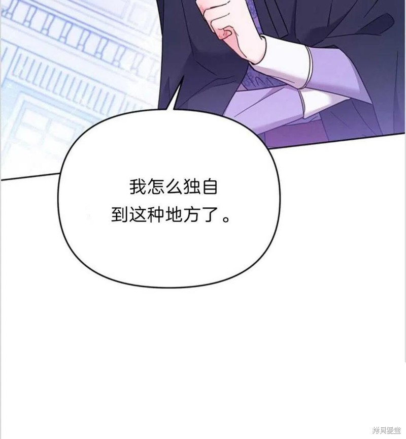 《为了帮助你理解》漫画最新章节第11话免费下拉式在线观看章节第【7】张图片