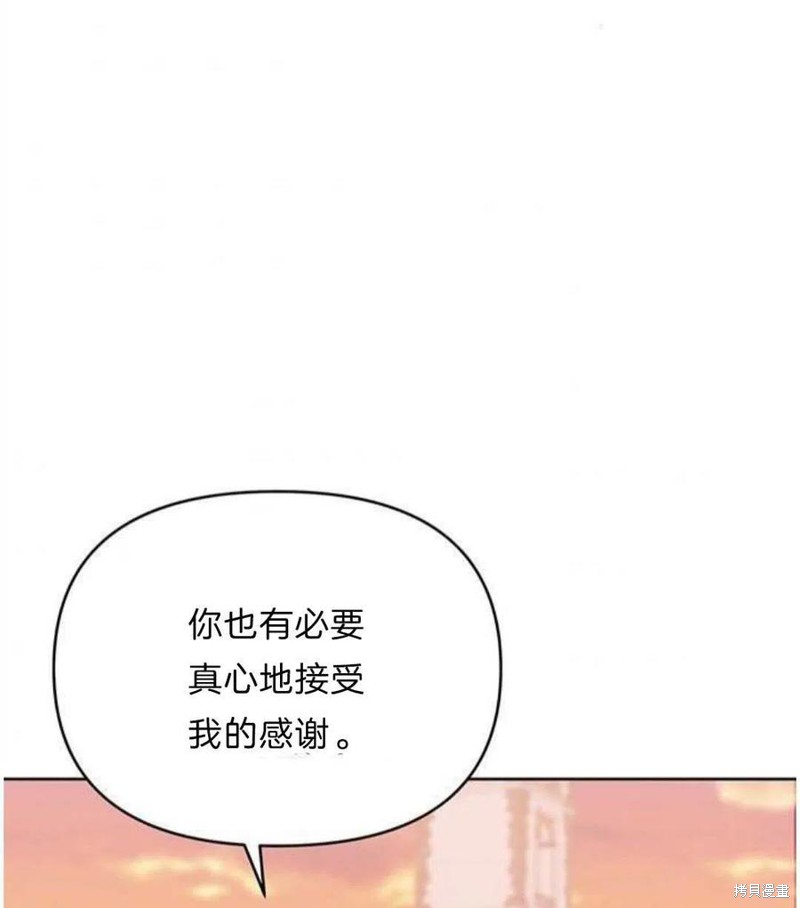 《为了帮助你理解》漫画最新章节第21话免费下拉式在线观看章节第【116】张图片