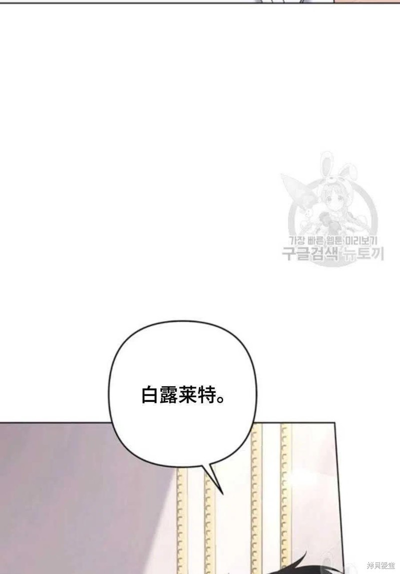 《为了帮助你理解》漫画最新章节第36话免费下拉式在线观看章节第【102】张图片