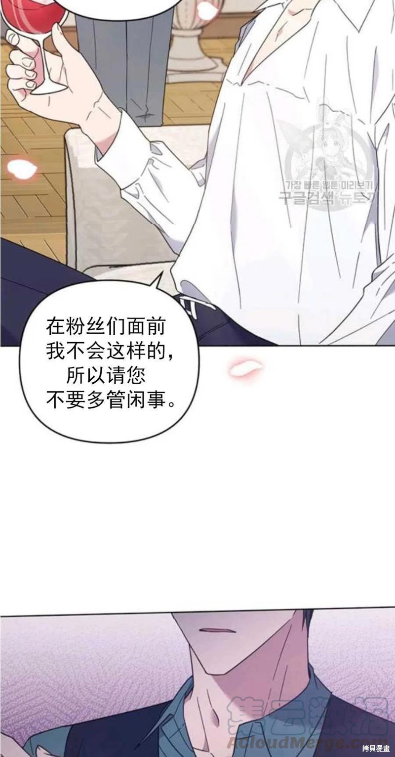 《为了帮助你理解》漫画最新章节第37话免费下拉式在线观看章节第【52】张图片