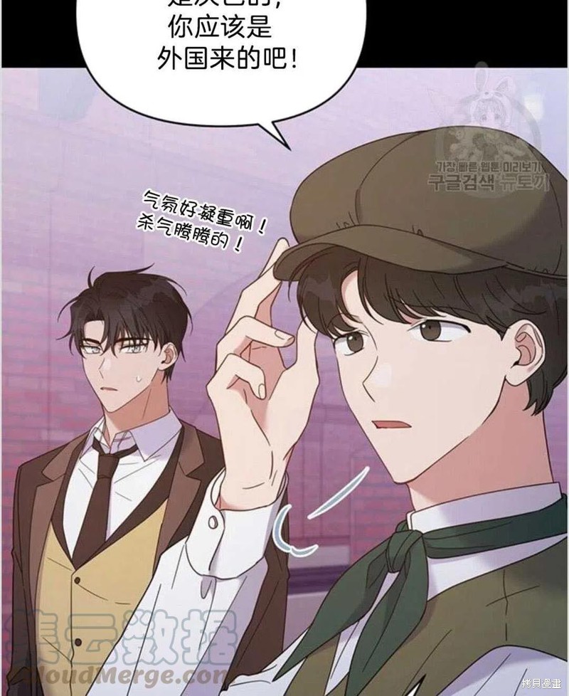 《为了帮助你理解》漫画最新章节第14话免费下拉式在线观看章节第【57】张图片