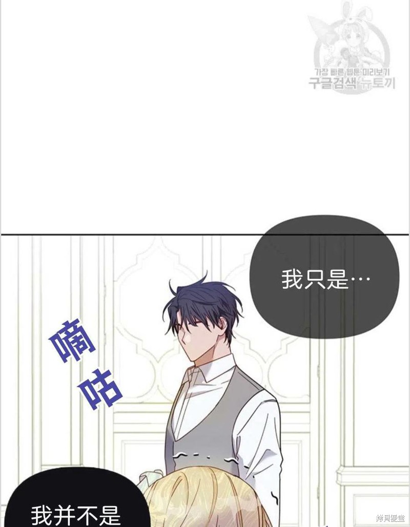 《为了帮助你理解》漫画最新章节第5话免费下拉式在线观看章节第【87】张图片