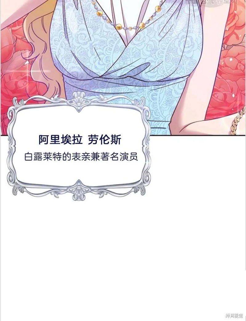 《为了帮助你理解》漫画最新章节第7话免费下拉式在线观看章节第【24】张图片