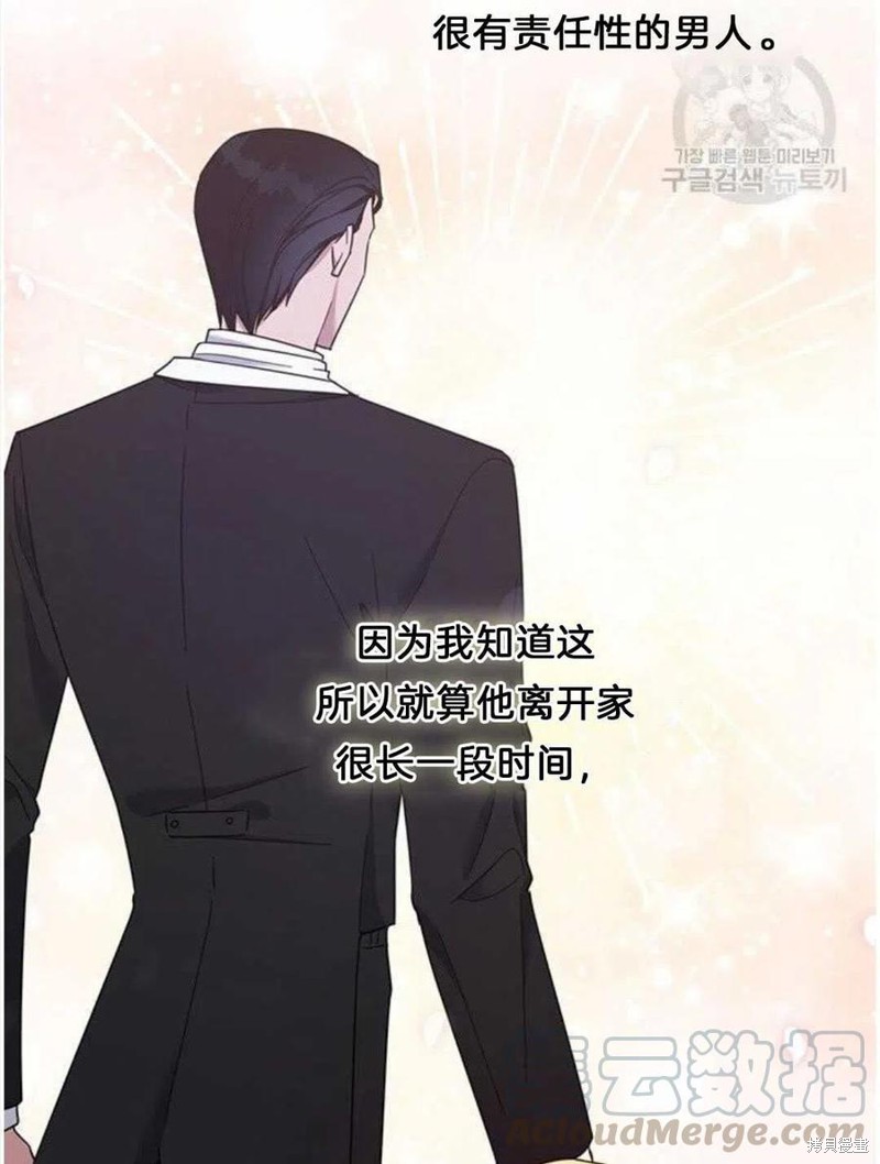 《为了帮助你理解》漫画最新章节第21话免费下拉式在线观看章节第【137】张图片