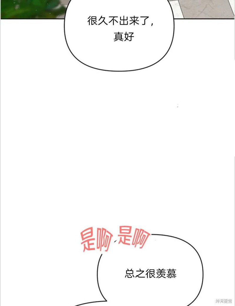 《为了帮助你理解》漫画最新章节第7话免费下拉式在线观看章节第【28】张图片