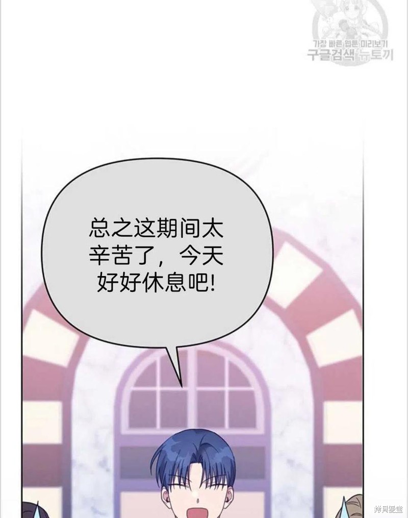 《为了帮助你理解》漫画最新章节第16话免费下拉式在线观看章节第【107】张图片