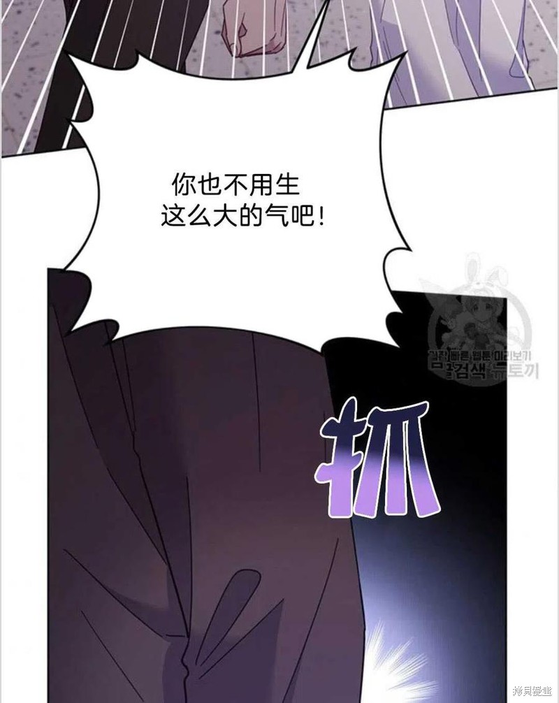 《为了帮助你理解》漫画最新章节第14话免费下拉式在线观看章节第【79】张图片