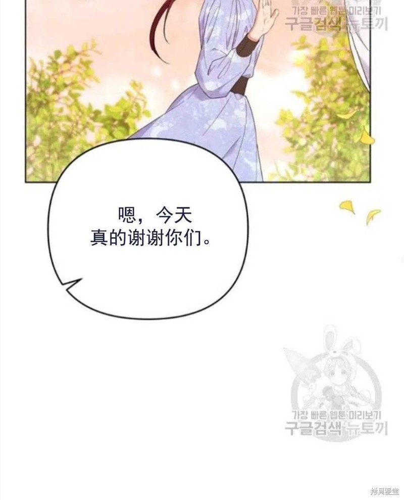 《为了帮助你理解》漫画最新章节第45话免费下拉式在线观看章节第【68】张图片