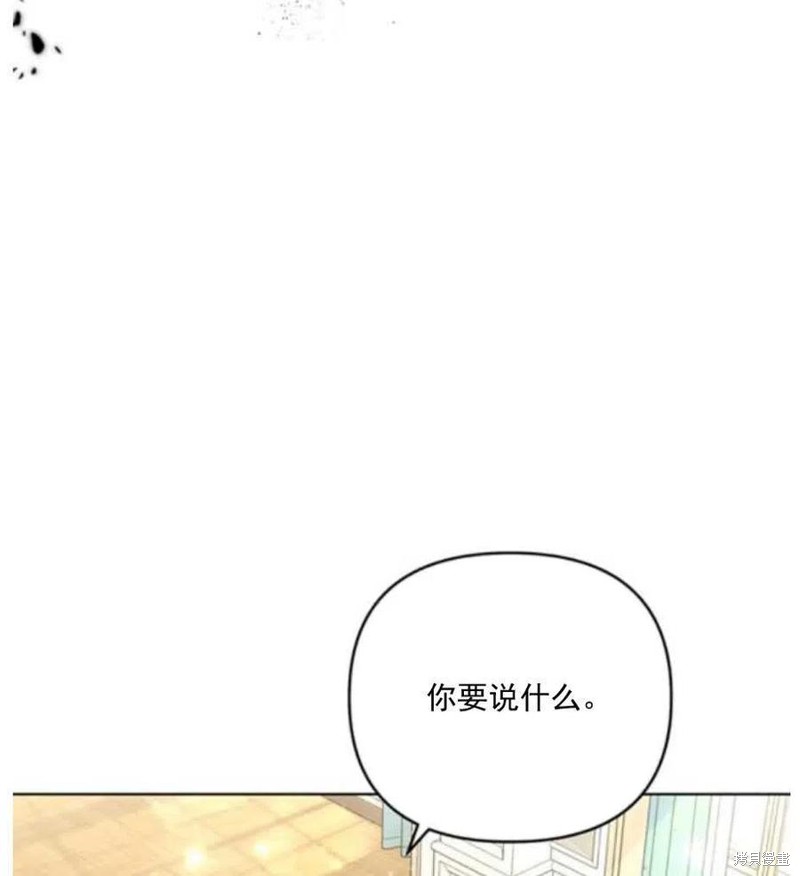 《为了帮助你理解》漫画最新章节第34话免费下拉式在线观看章节第【48】张图片