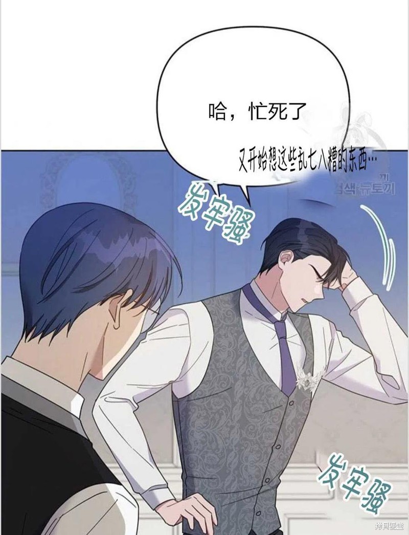 《为了帮助你理解》漫画最新章节第15话免费下拉式在线观看章节第【54】张图片