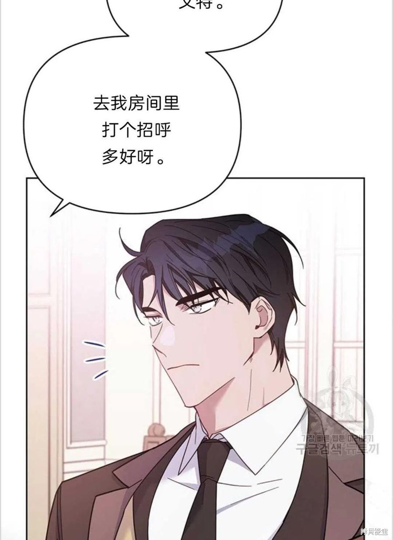 《为了帮助你理解》漫画最新章节第9话免费下拉式在线观看章节第【94】张图片