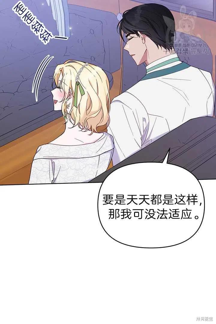 《为了帮助你理解》漫画最新章节第18话免费下拉式在线观看章节第【11】张图片