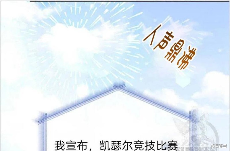 《为了帮助你理解》漫画最新章节第19话免费下拉式在线观看章节第【126】张图片