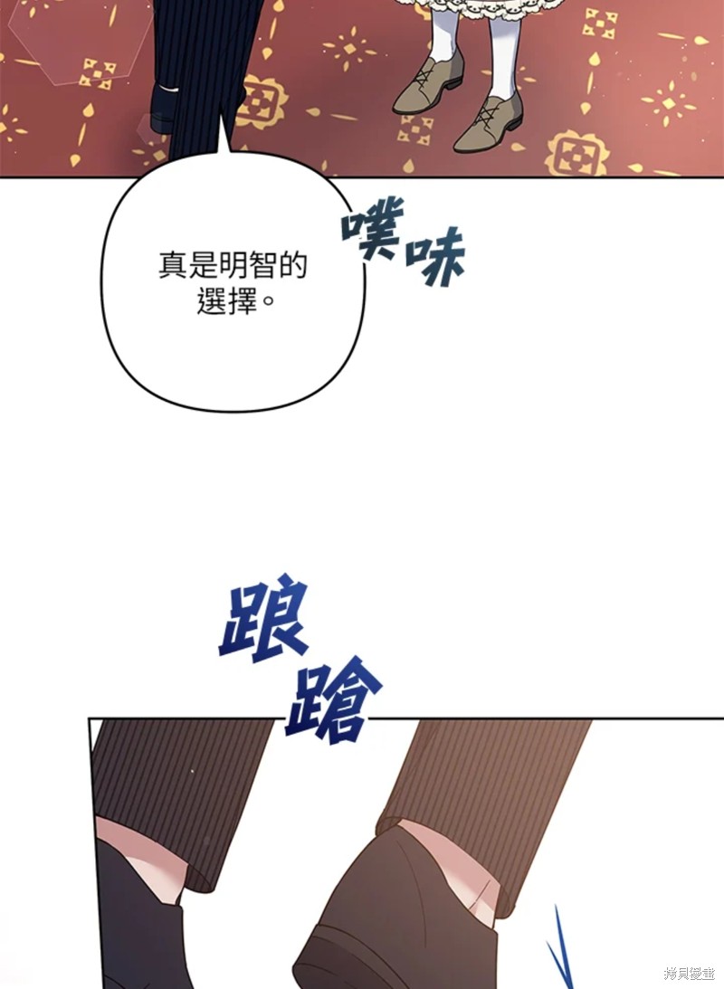 《为了帮助你理解》漫画最新章节第52话免费下拉式在线观看章节第【98】张图片