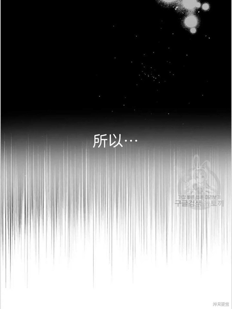 《为了帮助你理解》漫画最新章节第4话免费下拉式在线观看章节第【112】张图片